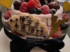 -EnergyCake蛋糕理想国