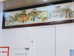 -增盛魁小吃店