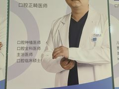 -天使口腔门诊部(上海店)