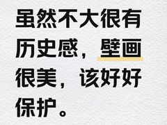 -太平天国侍王府