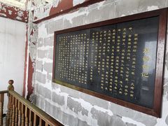 -天姥山