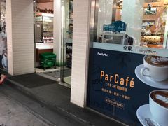 -全家便利店(襄阳南路店)