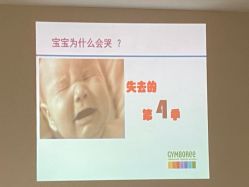 -爱弥儿月子中心(省医院店)