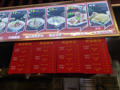 菜单-陈记汤饭(水巷口店)