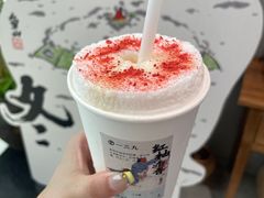 -李山山茶事(景枫店)