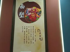 -老太原菜馆(府西街店)