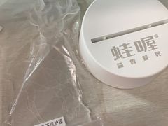 -蛙喔牛蛙(浦口澳林店)