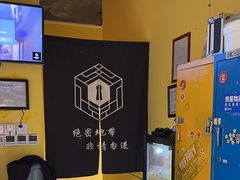 -谜盒子奇幻密室(南屏店)
