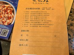 -黄记煌三汁焖锅(裕华万达广场店)