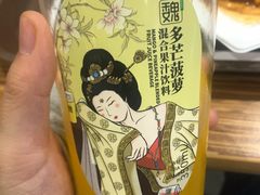 多芒菠萝-魏家凉皮(徐家湾店)