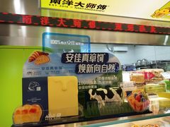 -南洋大师傅(长楹天街店)