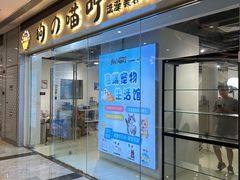 -银泰百货(厦门国贸中心店)