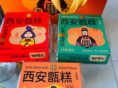 -甑礼西安甑糕(常营长楹天街店)