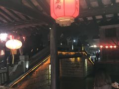 -老马粉蒸肉(西塘古镇店)