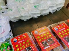 零售区-马文章胖子甑糕(洒金桥店)