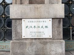 -武汉长江大桥