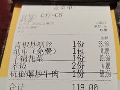 -新白鹿餐厅(爱琴海购物中心店)