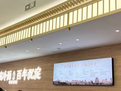 -华天延吉餐厅(西四总店)