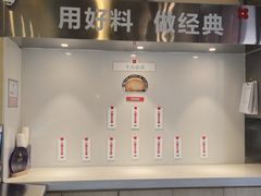 -红花点心局(护国寺店)