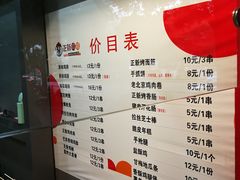 -正新鸡排(信义坊店)