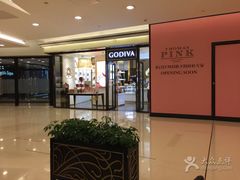 门面-GODIVA(王府井apm店)