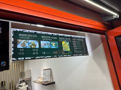 -莫朗核桃饼(虹泉路店)
