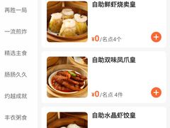 -万龙洲海鲜(南新仓店)