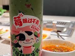 -海底捞火锅(群光广场店)