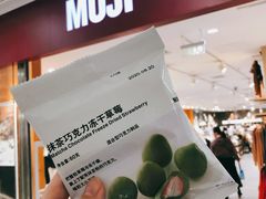 -MUJI无印良品(大唐西市店)