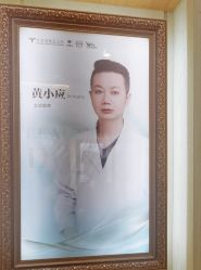 -北京润美玉之光医疗美容