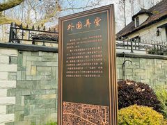 -一尺花园(安和花园店)