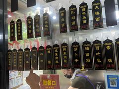 -小辫子羊肉面馆(周东店)