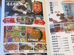 -88号小吃店·经典云南菜·地道纳西美食