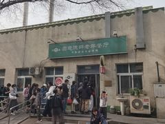 -大益烤鸡