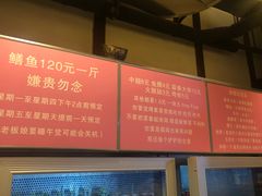 大堂-晓靖轩烧烤(沙河风情店)