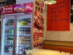 -川正旺江湖菜(三元桥店)
