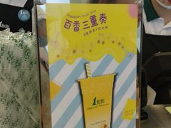 -1点点(二七万达店)