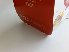 -向阳松鼠(三门井店)