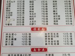 -鑫龙火锅城(青岛分店)