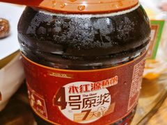 -永红源·啤酒烧烤海鲜大排档(台柳路店)