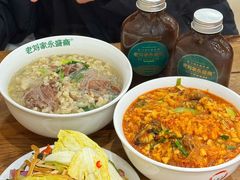 -老刘家永盛斋·传统泡馍(东关南街店)