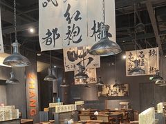-张翻越·川渝冒菜·武汉黑鸭煲(城北万象城店)