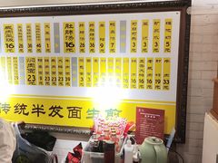 -三两春肚肺汤(崂山路店)