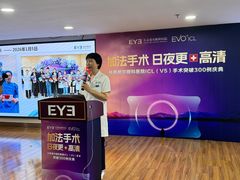 -长春爱尔眼科医院