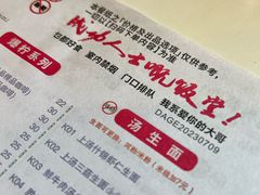 -大哥餐厅(西城花园店)