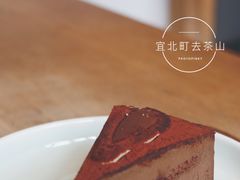 -去茶山