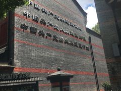 -中共一大纪念馆