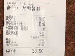 -渝乡人家(和平里店)