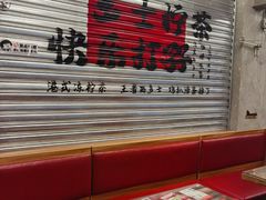 -孖记茶档·热腾茶餐(江南西plus店)