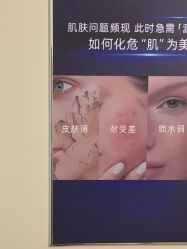 -LUNA皮相美·骨相美高级美感